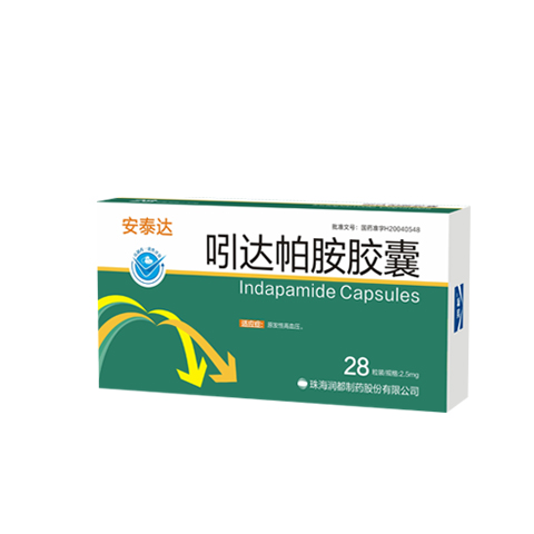 吲達帕胺膠囊